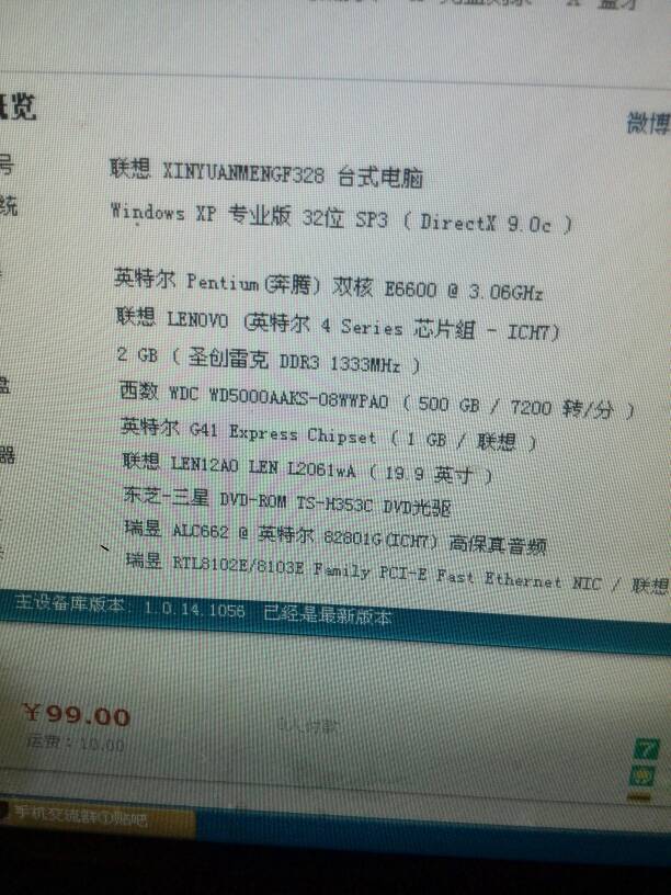 电脑现在是奔腾E6600的cPU可以换哪种CPU呢