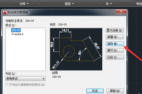 cad单位毫米怎么设置成米