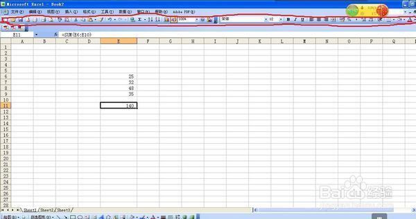 2003版excel打开第二行图标全部消失怎么回事
