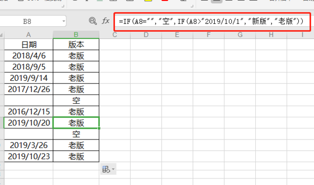 EXCEl表格IF函数公式问题?