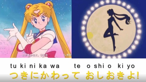 时长:00:33 【 美少女战士】你可能没看过的op-英文版vs日文版的对决!