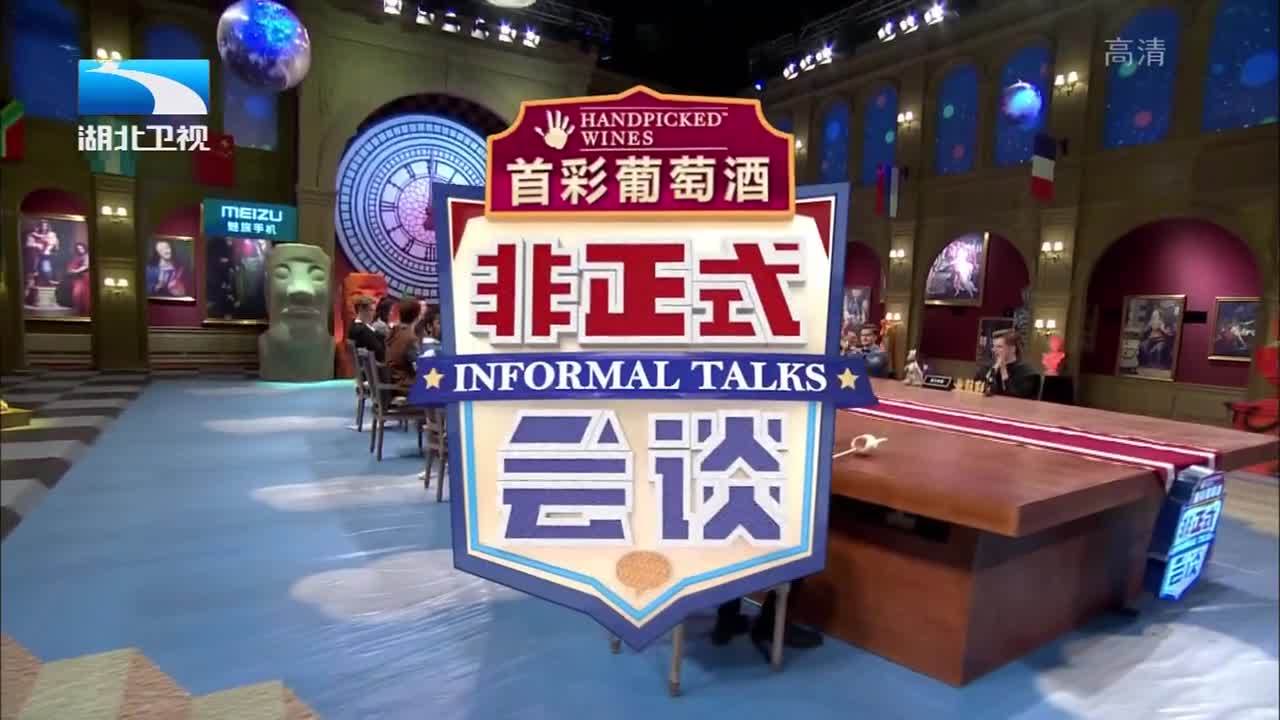 非正式会谈杜波红酒图片