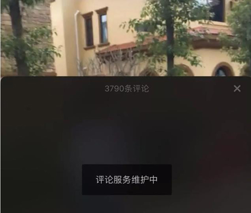 抖音评论