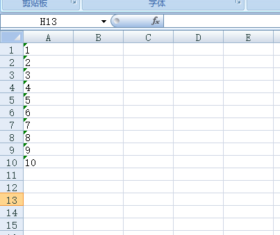 如何将Excel表格中的数字文本批量转换为数字