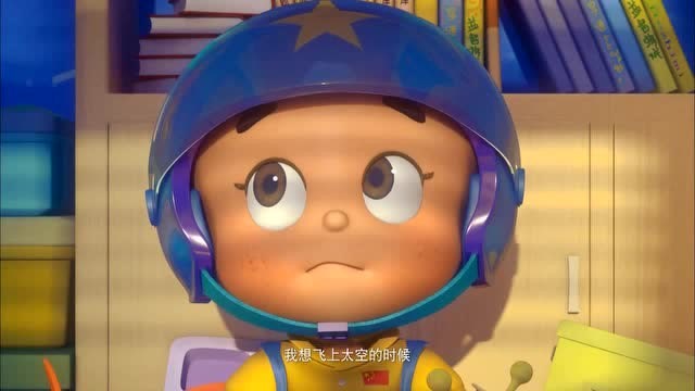 大头儿子小头爸爸: 大头儿子想去太空,觉得爸妈不理解自己