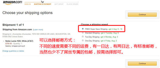 海淘网站点评:寻找全球好物的新路径