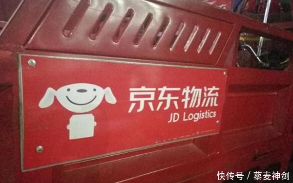 京东自营是京东