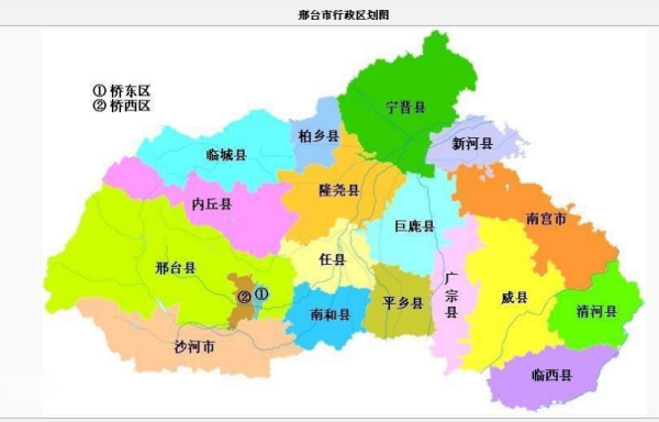 邢台地区行政地图图片