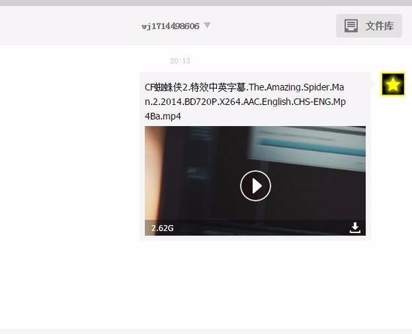 求超凡蜘蛛侠2高清双字幕资源百度云,360云盘