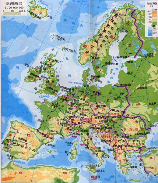欧洲的地形地貌?