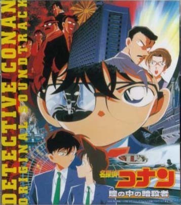 名侦探柯南,工藤新一,白马探,服部平次,怪盗基德