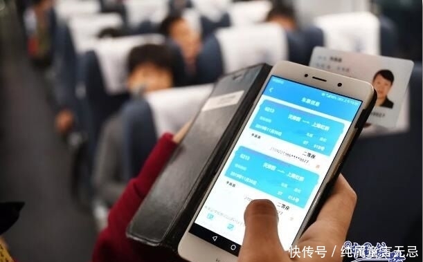 12306铁路怎么使用