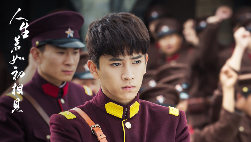 人生若如初相见]陈若轩慕容沣cut06