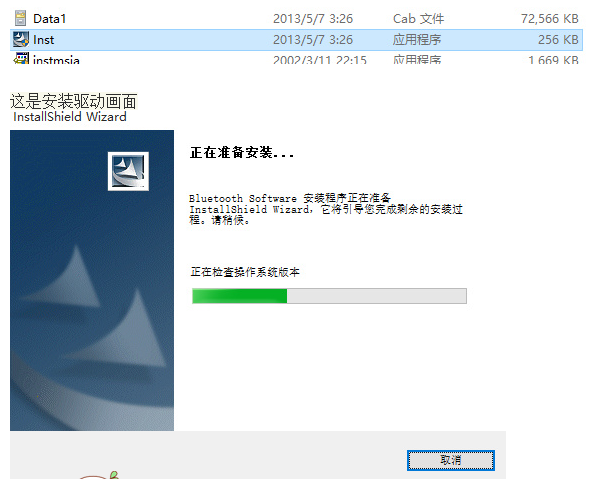 ps4手柄怎么和win10配对?
