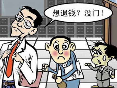 买房已经如此艰难 上当受骗真就那么简单