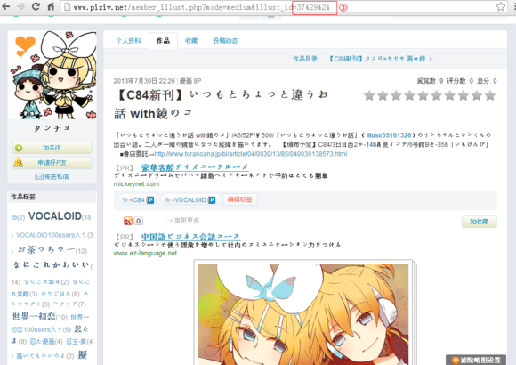 p站怎么搜作者id