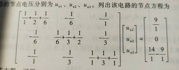 卡西欧991计算器可以计算矩阵方程吗?