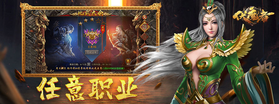 游戏图3