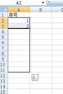 做Excel表格中序号怎么拉