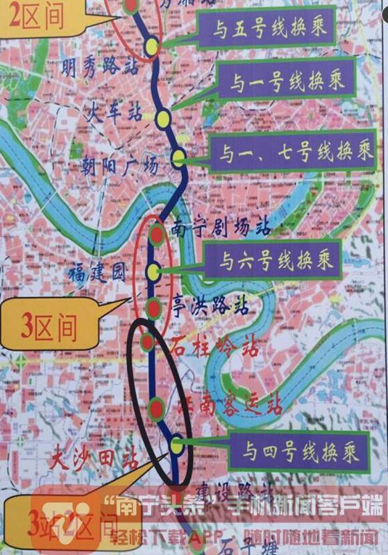 南宁2号地铁线路图图片