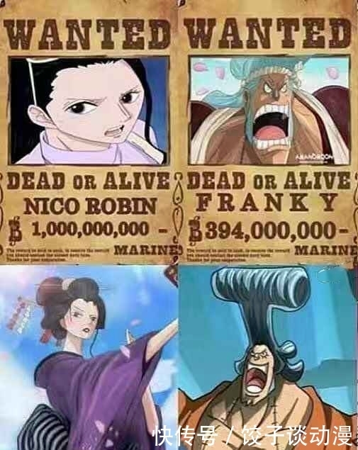 海贼王和之国多少开始