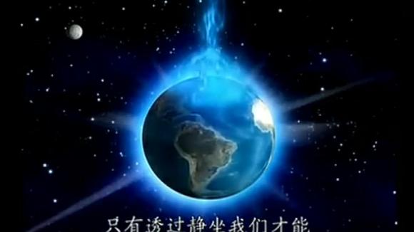 [图]《灵性的实相》宇宙能量——全球著名印度生命科学电影