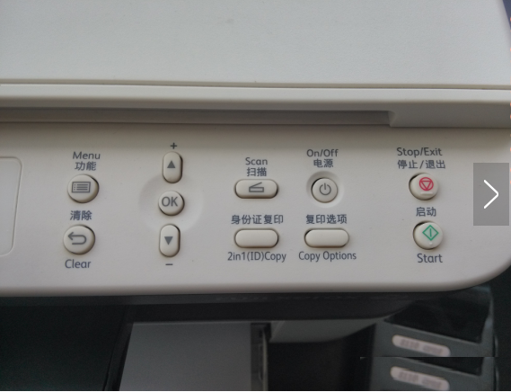 富士施乐M115b打印出来的字迹不清楚怎么办