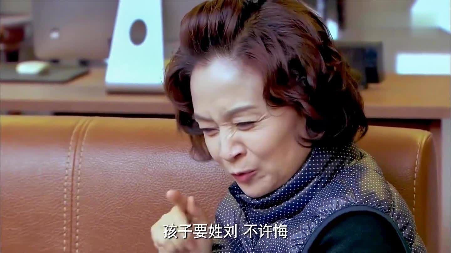 邻居也疯狂:大妈装病威胁冤家亲家,让孩子跟大妈姓,大爷上当了风行