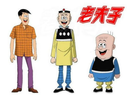 请问漫画《老夫子》里有哪些细思极恐的细节?