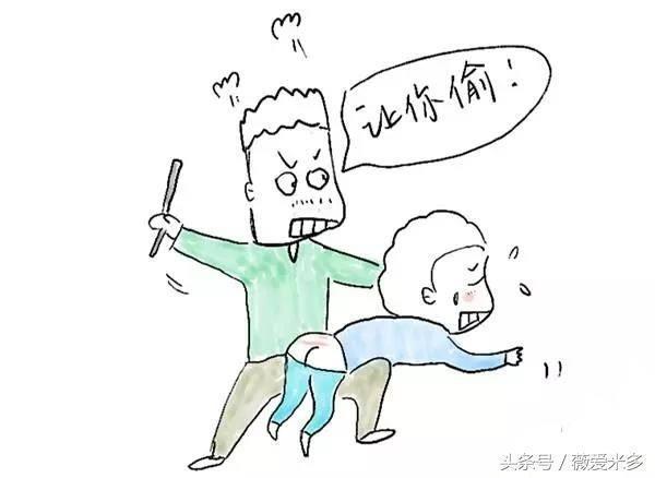 孩子有小偷小摸的行为时,家长采取怎样的教育方式最有效?