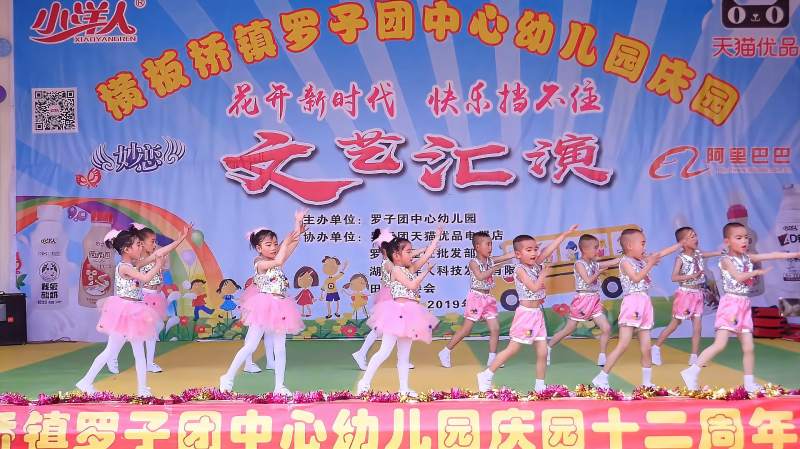 [图]幼儿园中班舞蹈《小宝贝》,孩子们天真可爱,充满童真快乐