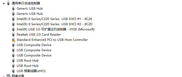WIN8.1系统,USB键盘鼠标都可以使用,但是U盘