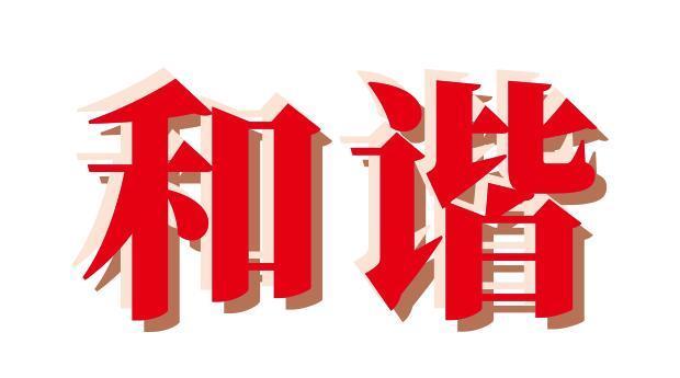CDR文字三层效果除了复制三个图层以外的方法