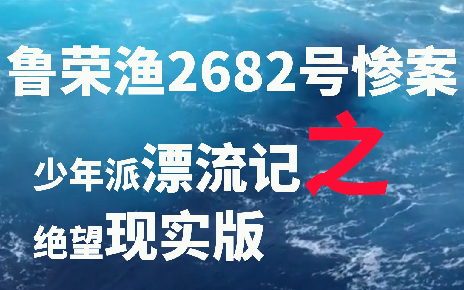 360影视 影视搜索