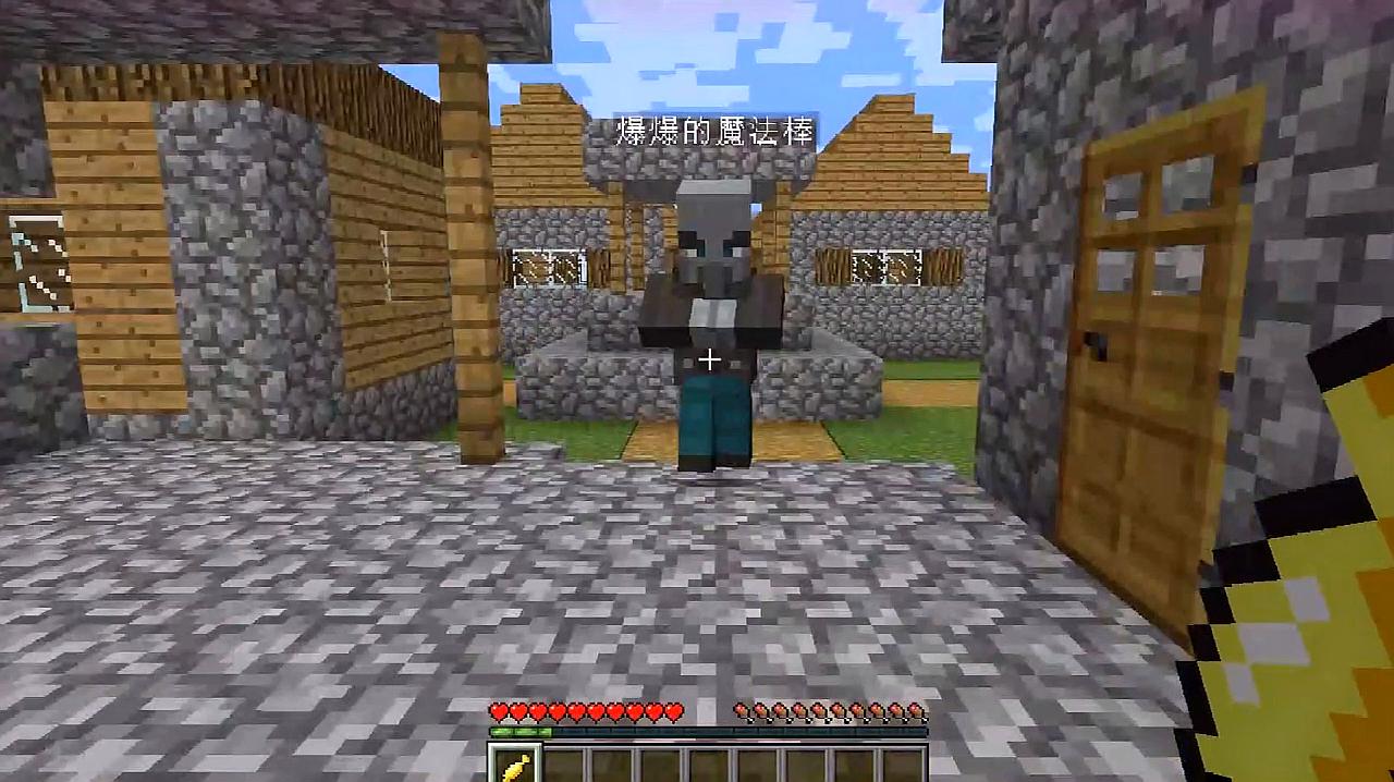 我的世界 b>呆呆和爆爆 /b>之古墓历险记,呆呆吓爆爆,在挨打的边缘