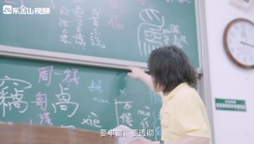 [图]文学教授坚持板书上课30年:写字是一件愉快的事