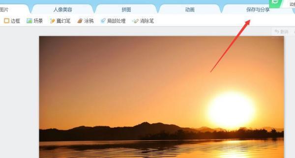 怎么用美图秀秀改变图片大小小于200kb