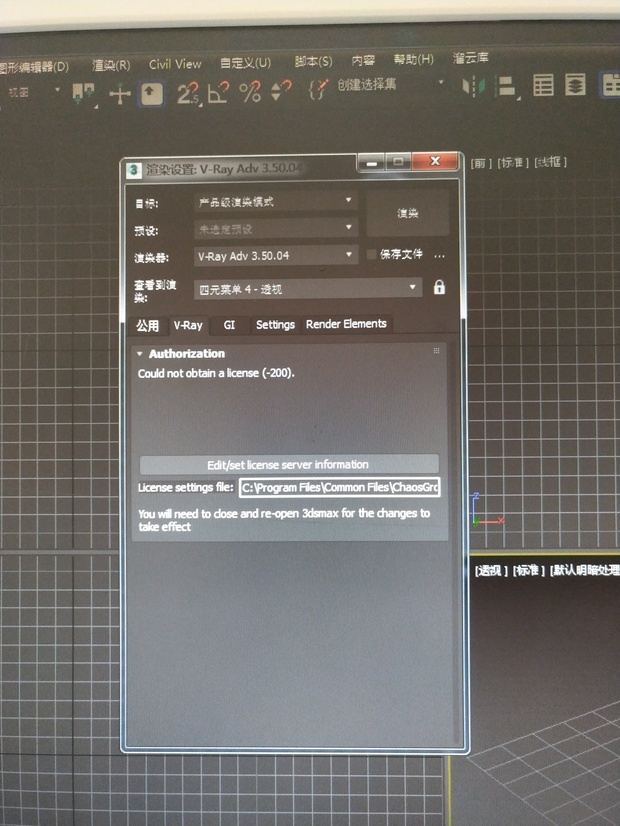 2017版3D渲染器安装好了用不了,安装了几个都