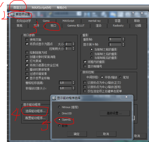 CAD 导入3DMAX 为什么只有透视图能显示,其