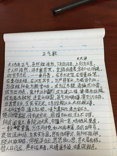 关于怎么把字写好看的问题。小时候没人教我怎