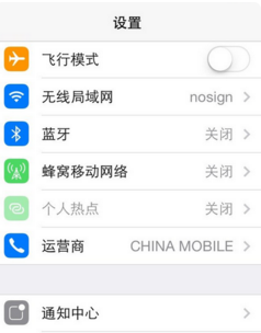 苹果手机屏幕亮度突然变暗了,曾经换过屏幕。