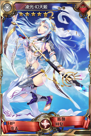 光队救世主《血族》幻天姬全面攻略