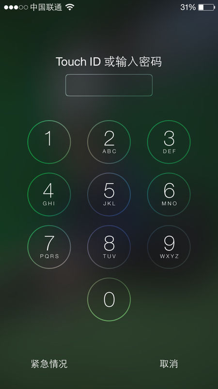 苹果6解锁按密码的时候九宫格上面是个长方行