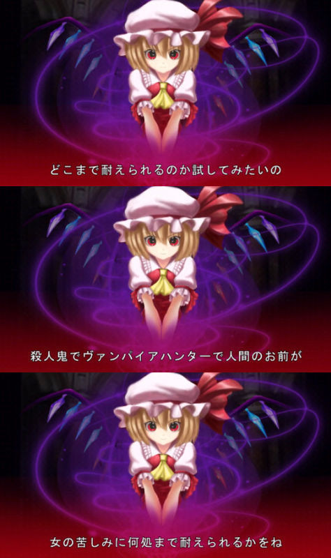 求翻译一段日文 不要问我这是什么里面的(坏笑