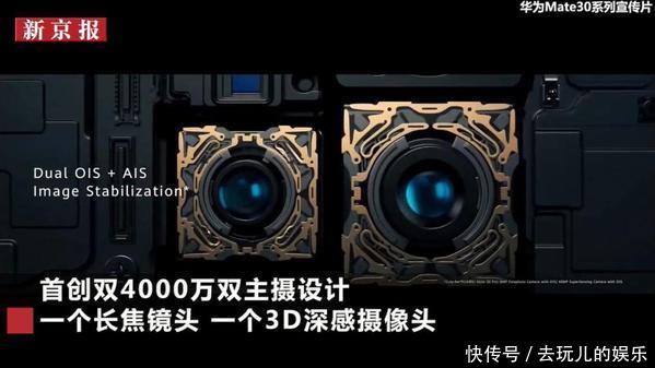 华为新的5g手机是什么