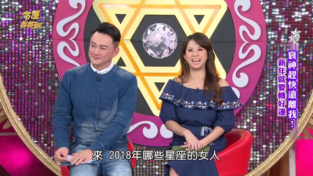 【命运好好玩】2018正姻缘报到 镶金桃花要绽放的三星座