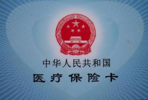广州医疗保险卡需要换社会保障卡吗
