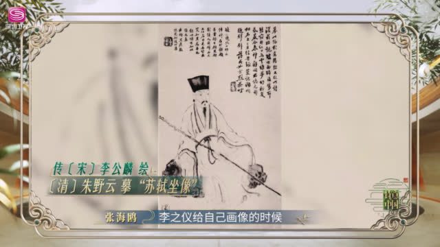 [图]名士汇聚✨ 这个“朋友圈”够炸!《西园雅集图》再现文圈雅士盛会场景,东坡和朋友们相聚甚欢,