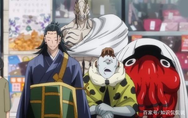 《咒术回战》四大特级咒灵,究竟哪只最强?