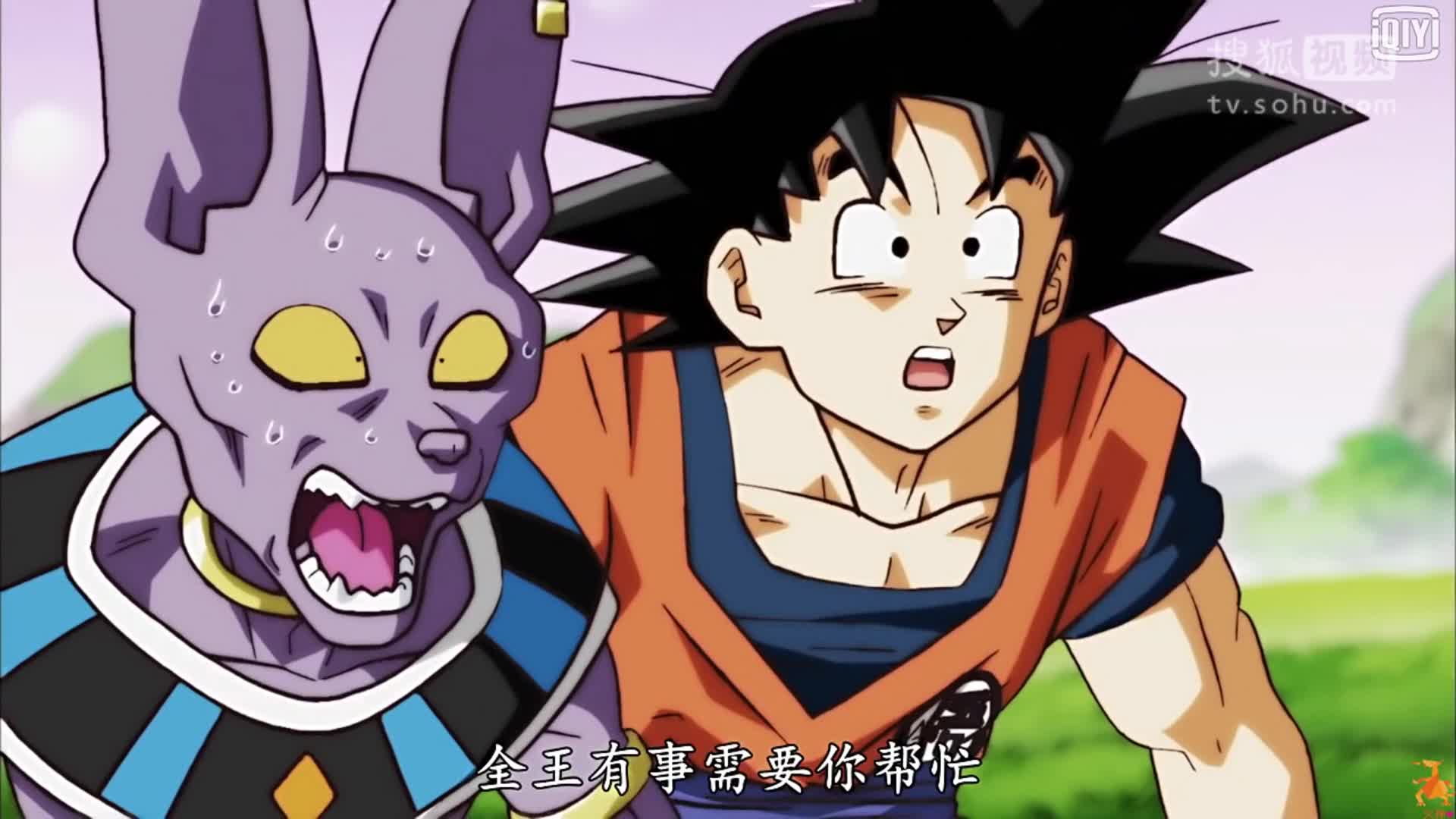 龙珠超78 l 未来全王想看前哨战